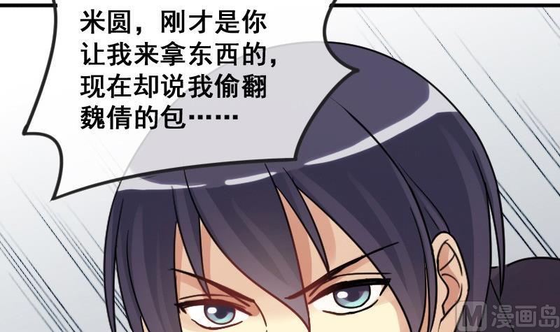 第146话 凌毅被捕 2(1/2)-第147话