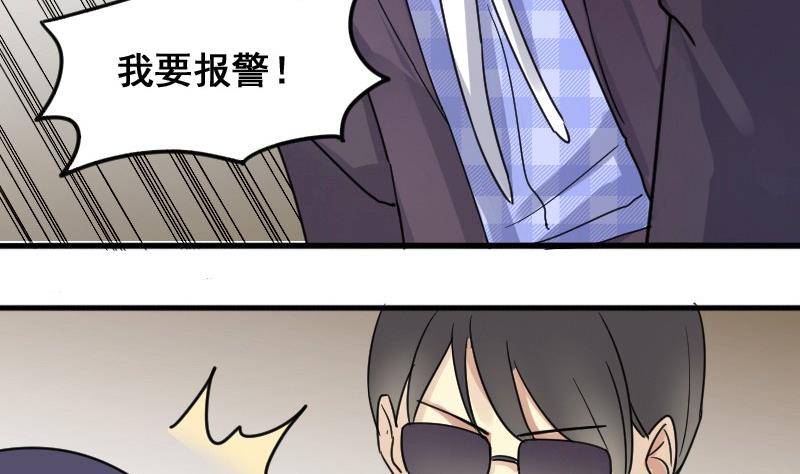 第146话 凌毅被捕 2(1/2)-第147话