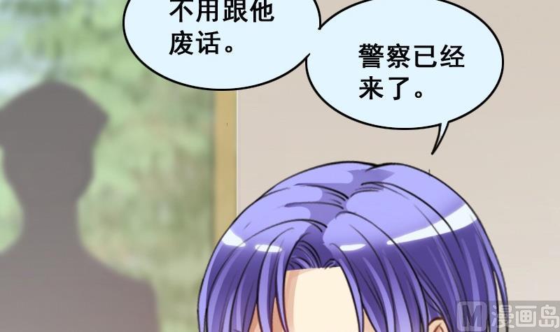 第146话 凌毅被捕 2(1/2)-第147话