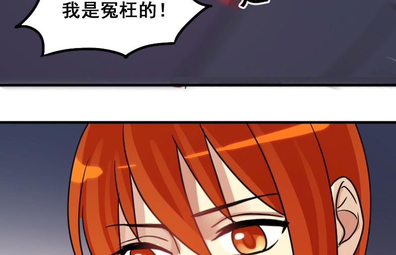 第146话 凌毅被捕 2(1/2)-第147话