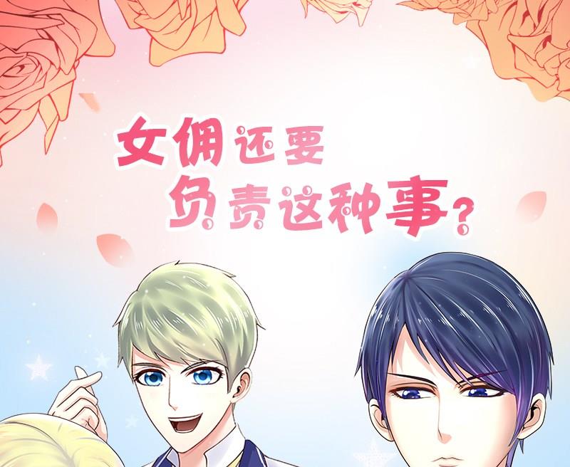 第146话 凌毅被捕 2(1/2)-第147话