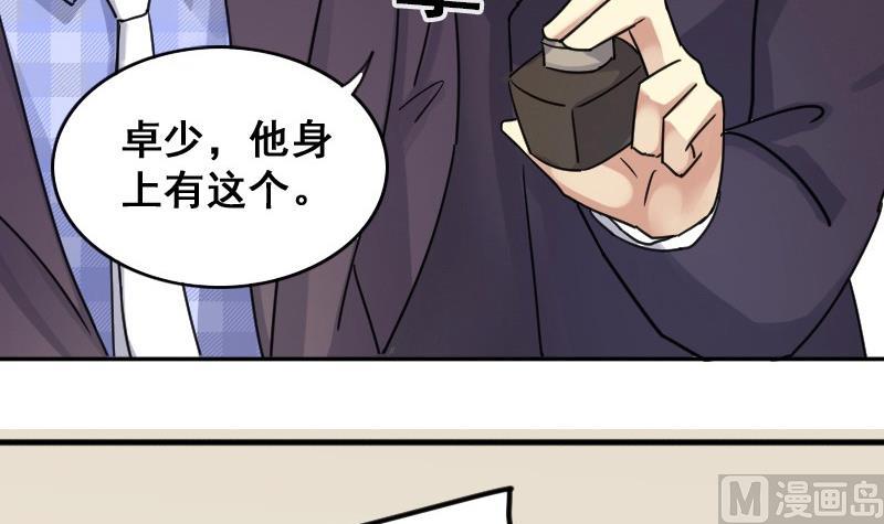 第146话 凌毅被捕 2(1/2)-第147话