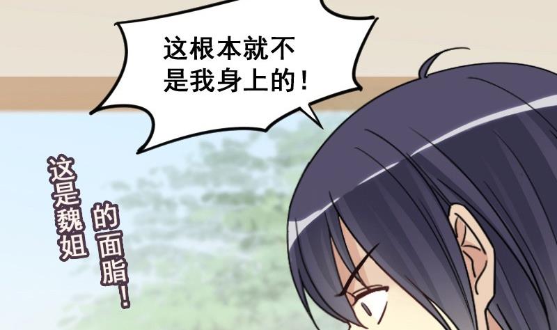 第146话 凌毅被捕 2(1/2)-第147话