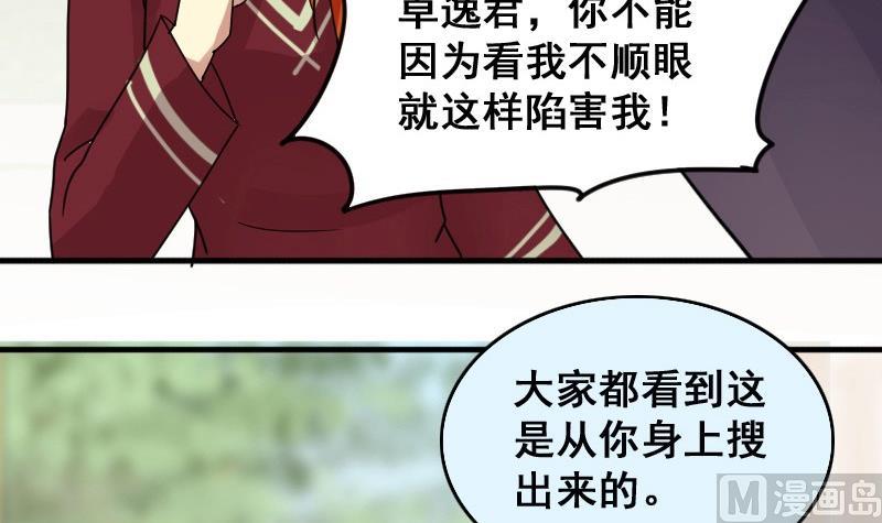 第146话 凌毅被捕 2(1/2)-第147话