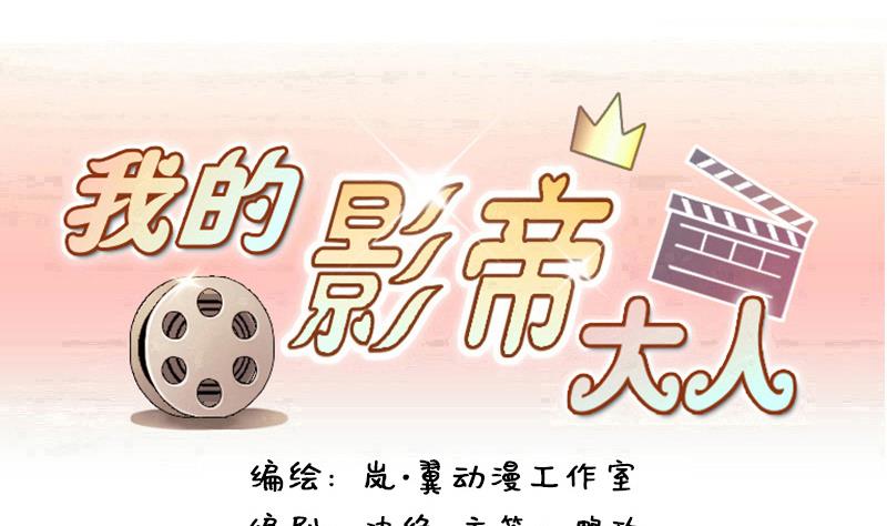 第148话 助理焦奥-第149话
