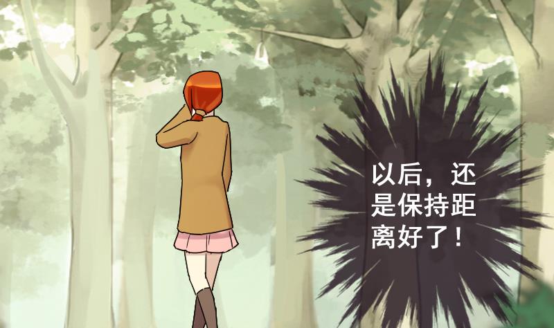 第148话 助理焦奥-第149话