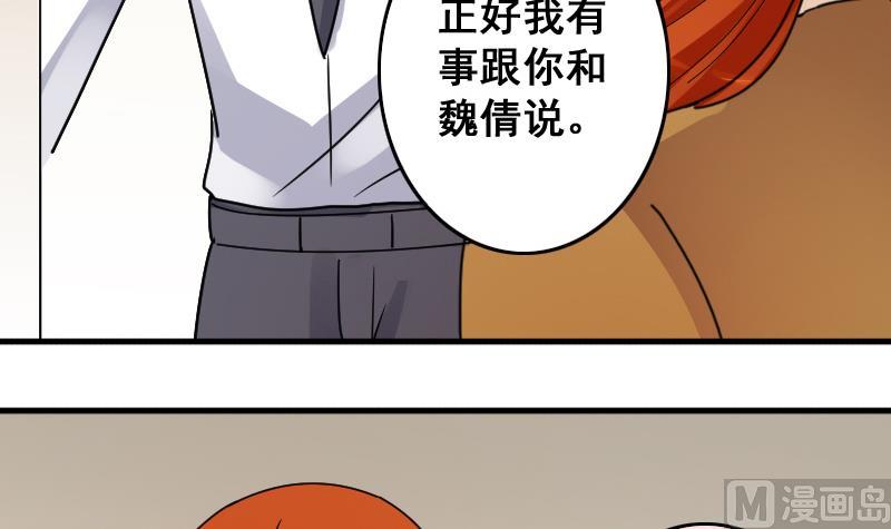 第148话 助理焦奥-第149话