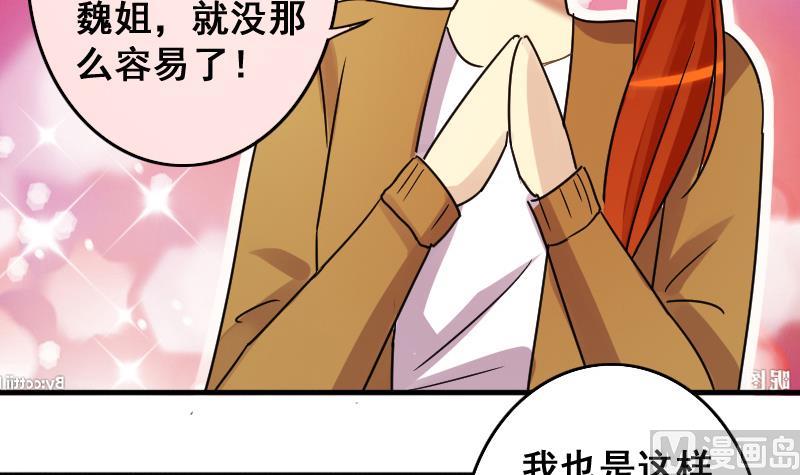 第148话 助理焦奥-第149话