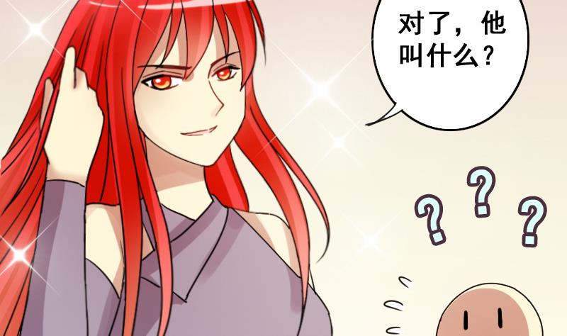 第148话 助理焦奥-第149话