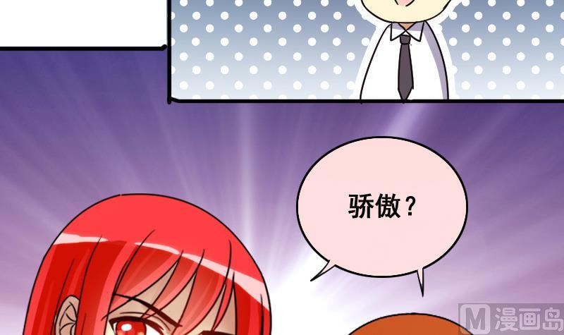 第148话 助理焦奥-第149话