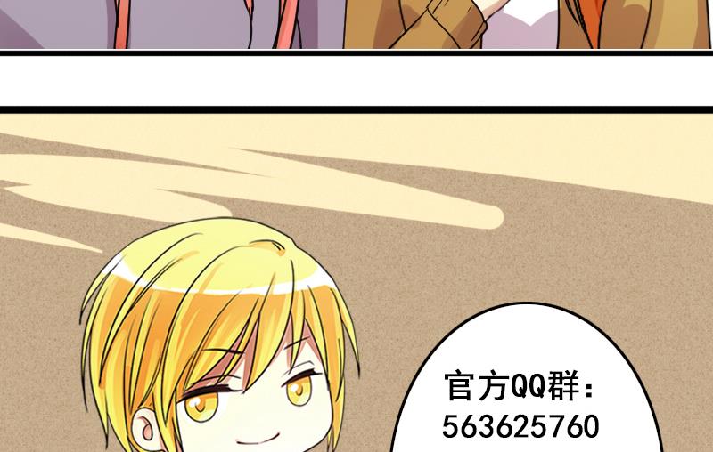 第148话 助理焦奥-第149话