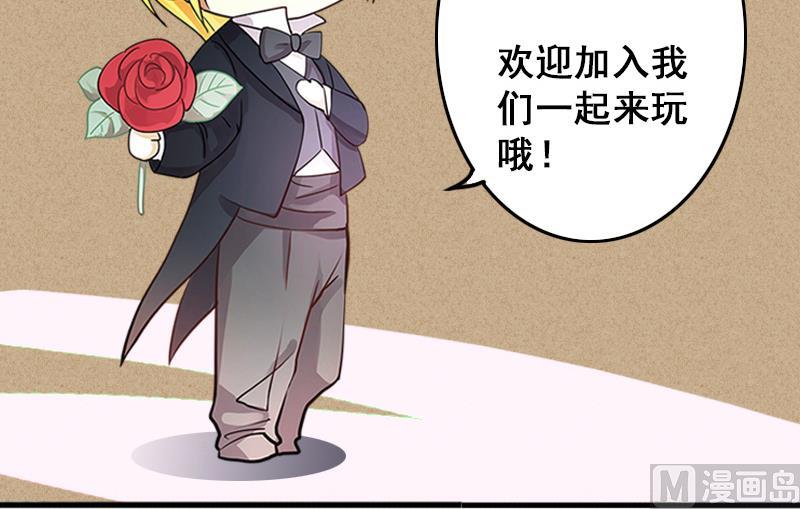 第148话 助理焦奥-第149话