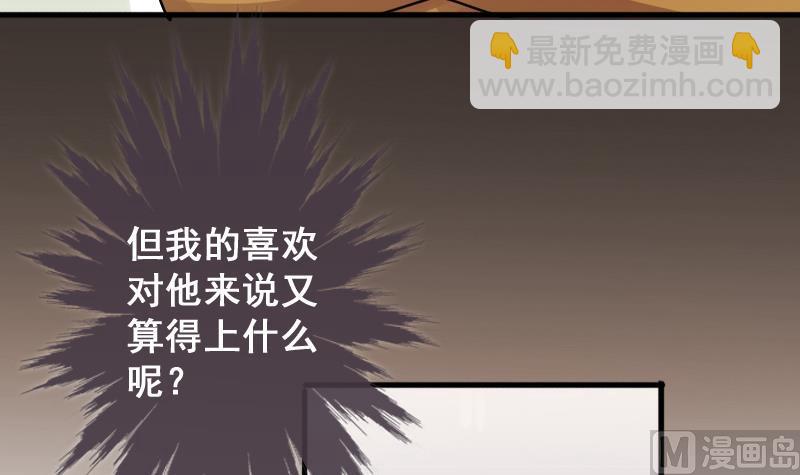 第148话 助理焦奥-第149话