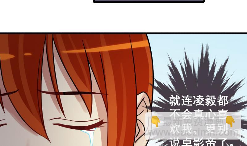 第148话 助理焦奥-第149话