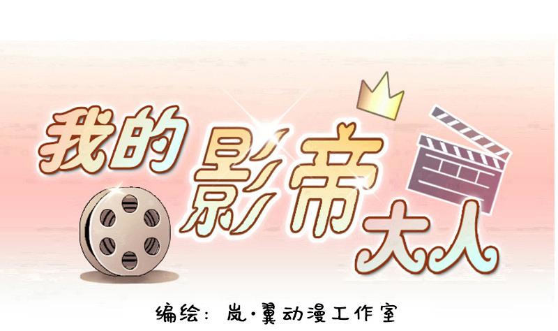 第150话 番外篇 2(1/2)-第151话