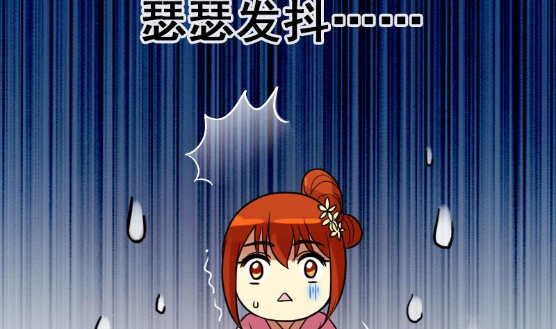 第150话 番外篇 2(1/2)-第151话