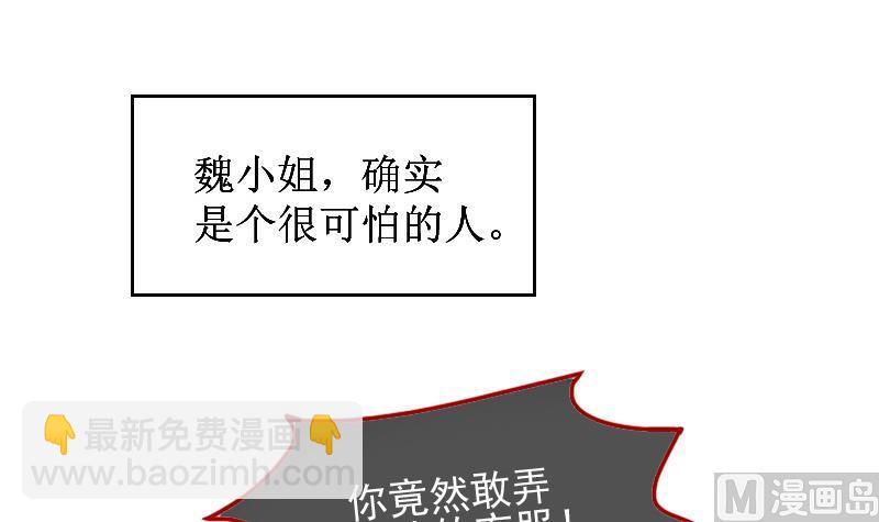 第150话 番外篇 2(1/2)-第151话