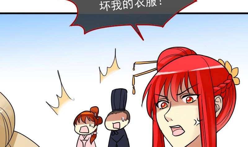 第150话 番外篇 2(1/2)-第151话