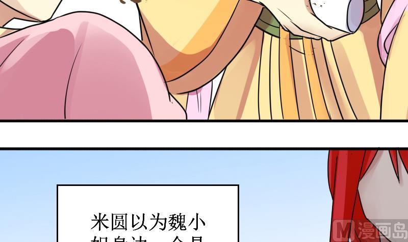 第150话 番外篇 2(1/2)-第151话