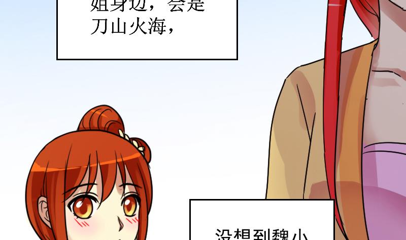 第150话 番外篇 2(1/2)-第151话