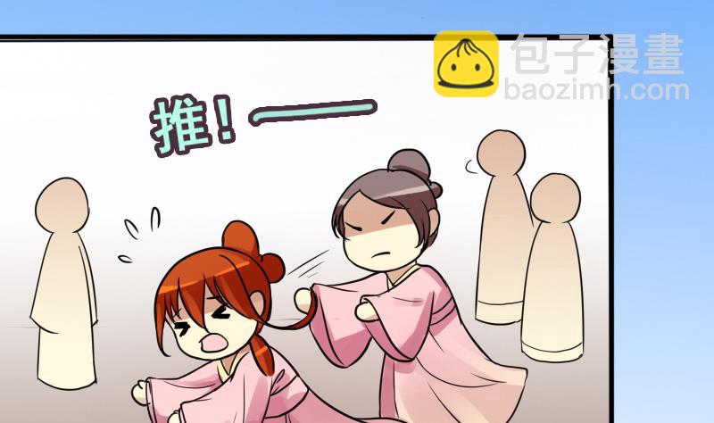 第150话 番外篇 2(1/2)-第151话