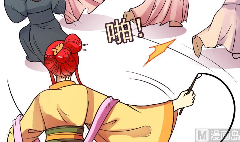 第150话 番外篇 2(1/2)-第151话