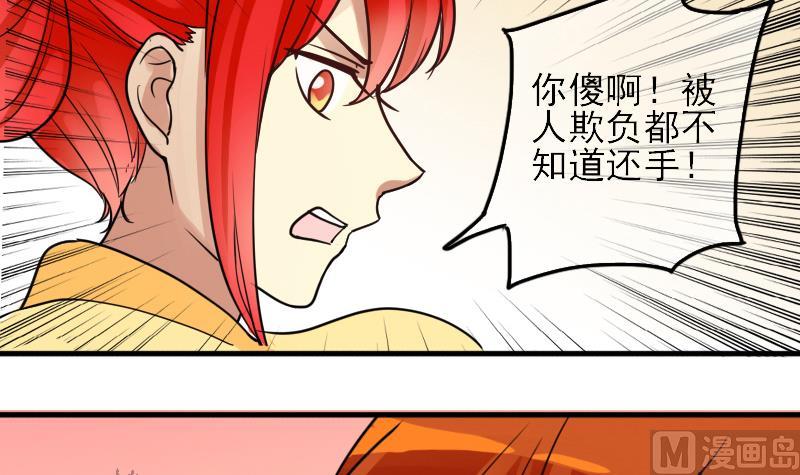 第150话 番外篇 2(1/2)-第151话