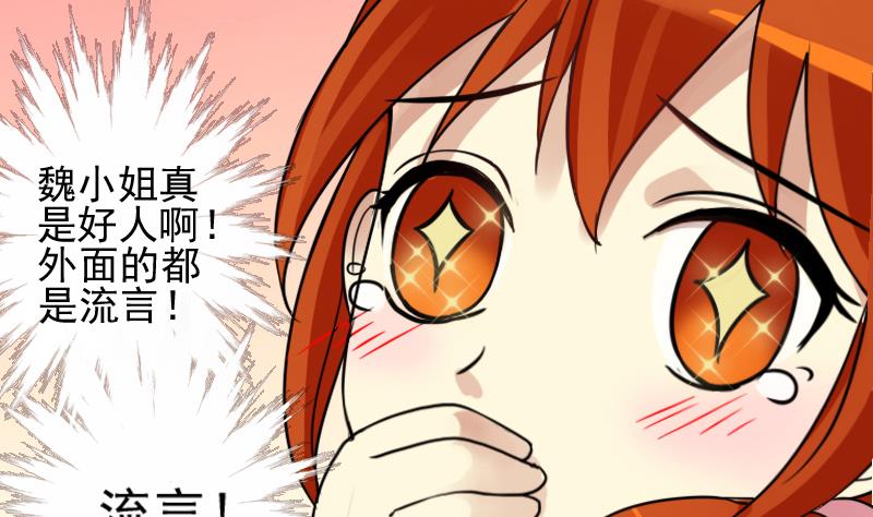第150话 番外篇 2(1/2)-第151话