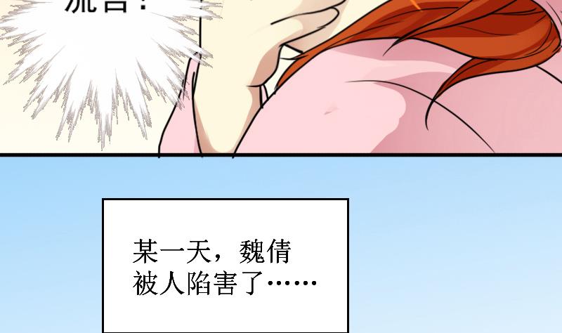 第150话 番外篇 2(1/2)-第151话