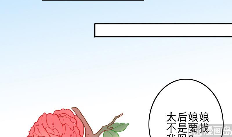 第150话 番外篇 2(1/2)-第151话