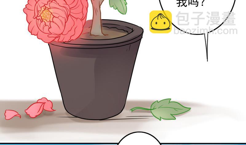 第150话 番外篇 2(1/2)-第151话