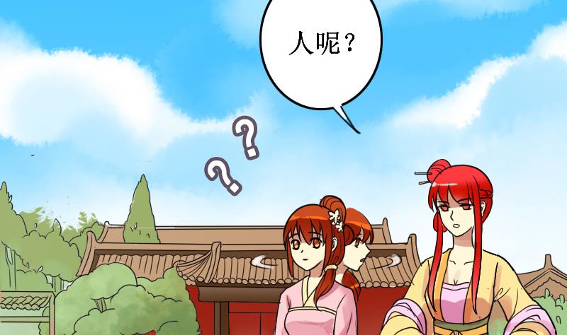第150话 番外篇 2(1/2)-第151话