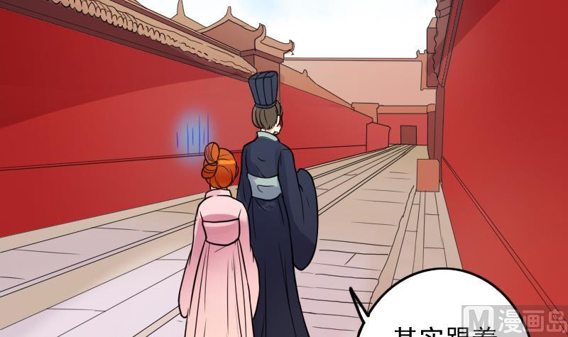 第150话 番外篇 2(1/2)-第151话