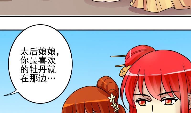 第150话 番外篇 2(1/2)-第151话