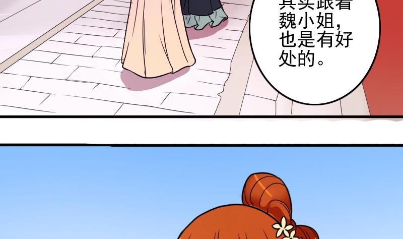 第150话 番外篇 2(1/2)-第151话