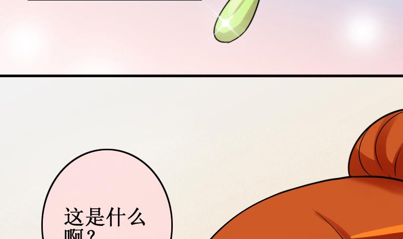 第150话 番外篇 2(1/2)-第151话