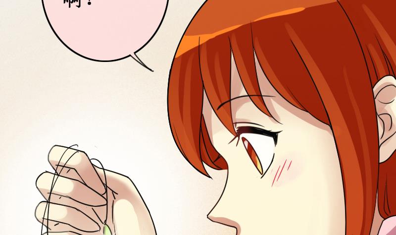 第150话 番外篇 2(1/2)-第151话