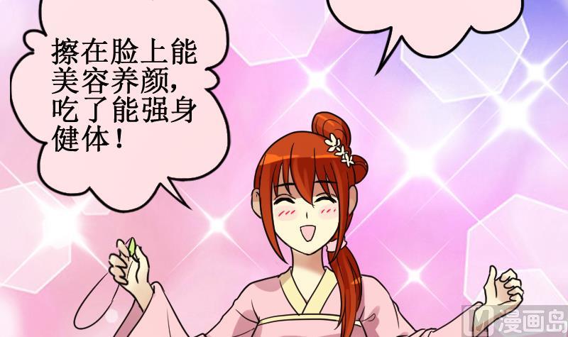 第150话 番外篇 2(1/2)-第151话