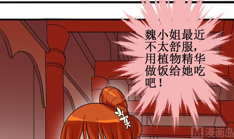 第150话 番外篇 2(1/2)-第151话