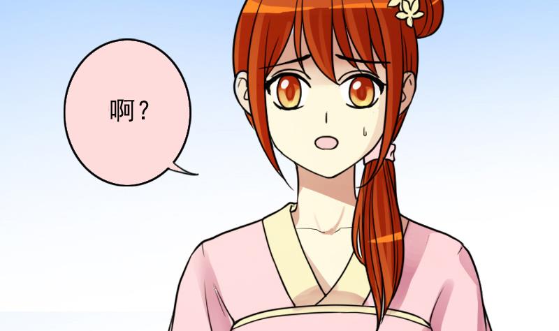 第150话 番外篇 2(1/2)-第151话