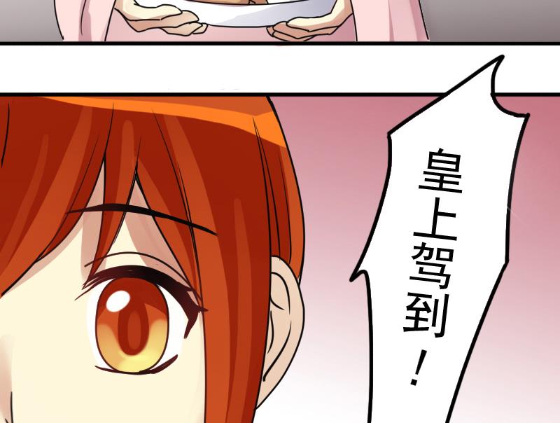 第150话 番外篇 2(1/2)-第151话