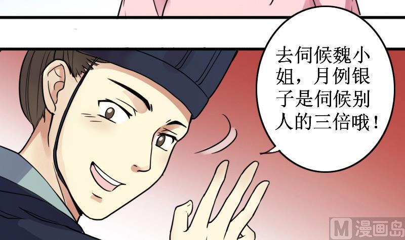第150话 番外篇 2(1/2)-第151话