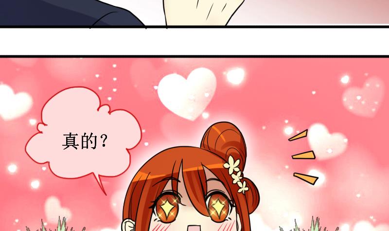 第150话 番外篇 2(1/2)-第151话
