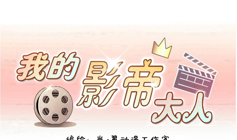 第152话 番外篇 4(1/2)-第153话