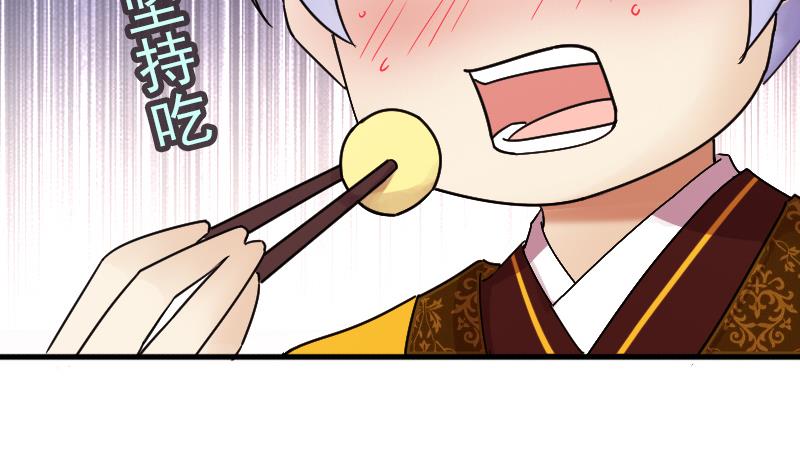 第152话 番外篇 4(1/2)-第153话