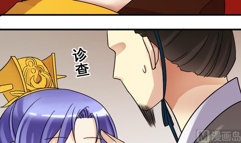 第152话 番外篇 4(1/2)-第153话
