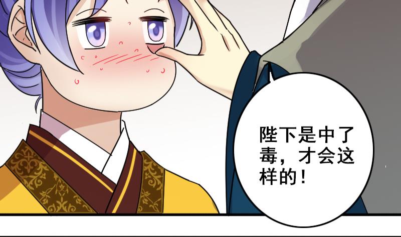 第152话 番外篇 4(1/2)-第153话