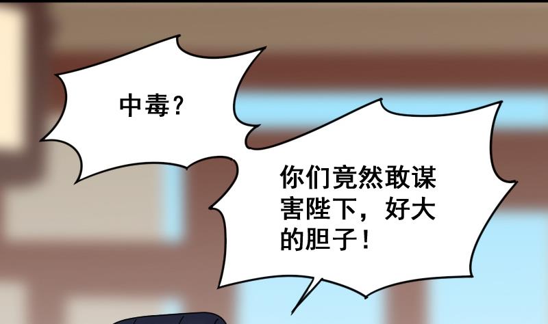第152话 番外篇 4(1/2)-第153话