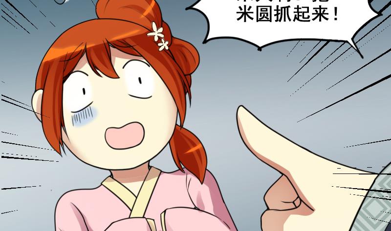 第152话 番外篇 4(1/2)-第153话
