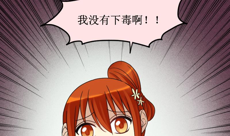第152话 番外篇 4(1/2)-第153话